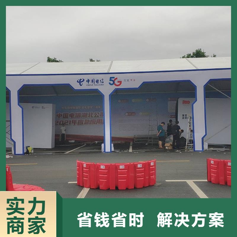 户外活动篷房公司黄页