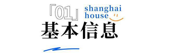 大华梧桐樾2024官方网站-大华梧桐樾官方楼盘详情-上海房天下(图1)