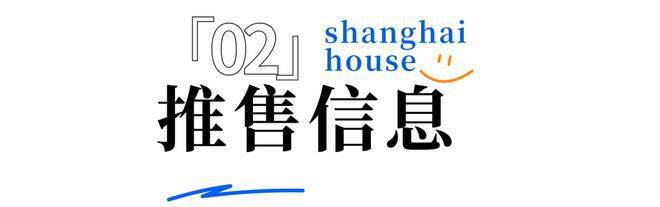 大华梧桐樾2024官方网站-大华梧桐樾官方楼盘详情-上海房天下(图4)