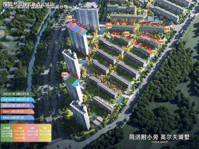 大华梧桐樾2024官方网站-大华梧桐樾官方楼盘详情-上海房天下(图5)