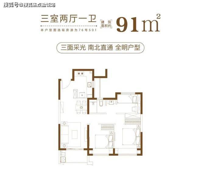 大华梧桐樾2024官方网站-大华梧桐樾官方楼盘详情-上海房天下(图6)