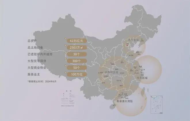 2024越秀星樾售楼处丨昌平·越秀星樾最新发布官方网站-24小时热线(图2)