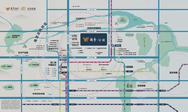 2024越秀星樾售楼处丨昌平·越秀星樾最新发布官方网站-24小时热线(图6)