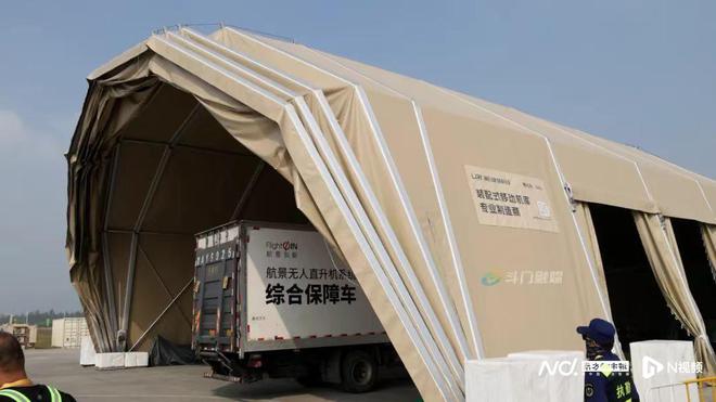 “斗门造”航展专属“保护伞”苏-57也选择TA(图2)