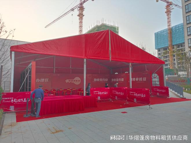 南阳婚礼为什么会选择婚礼篷房出租？