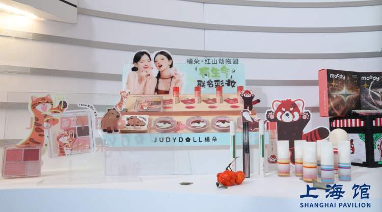 聚焦上海开放发展新动能 第七届国际进口博览会上海馆亮相(图5)