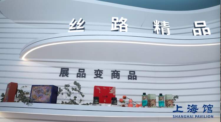 聚焦上海开放发展新动能 第七届国际进口博览会上海馆亮相(图8)