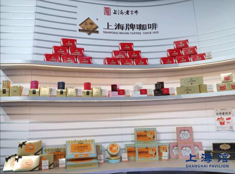 聚焦上海开放发展新动能 第七届国际进口博览会上海馆亮相(图12)