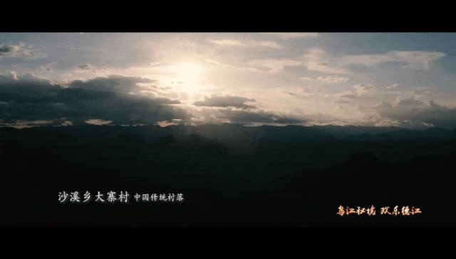 “五一”来德江赴一场假日之旅！(图14)