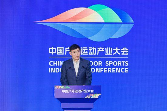 “尽享户外精彩 尽放创新活力”——2024中国户外运动产业大会10月底举办(图2)