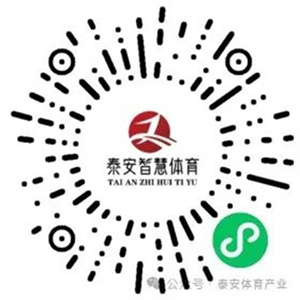 金秋盛宴 露营狂欢 第二届泰山露营大会报名开启！(图2)
