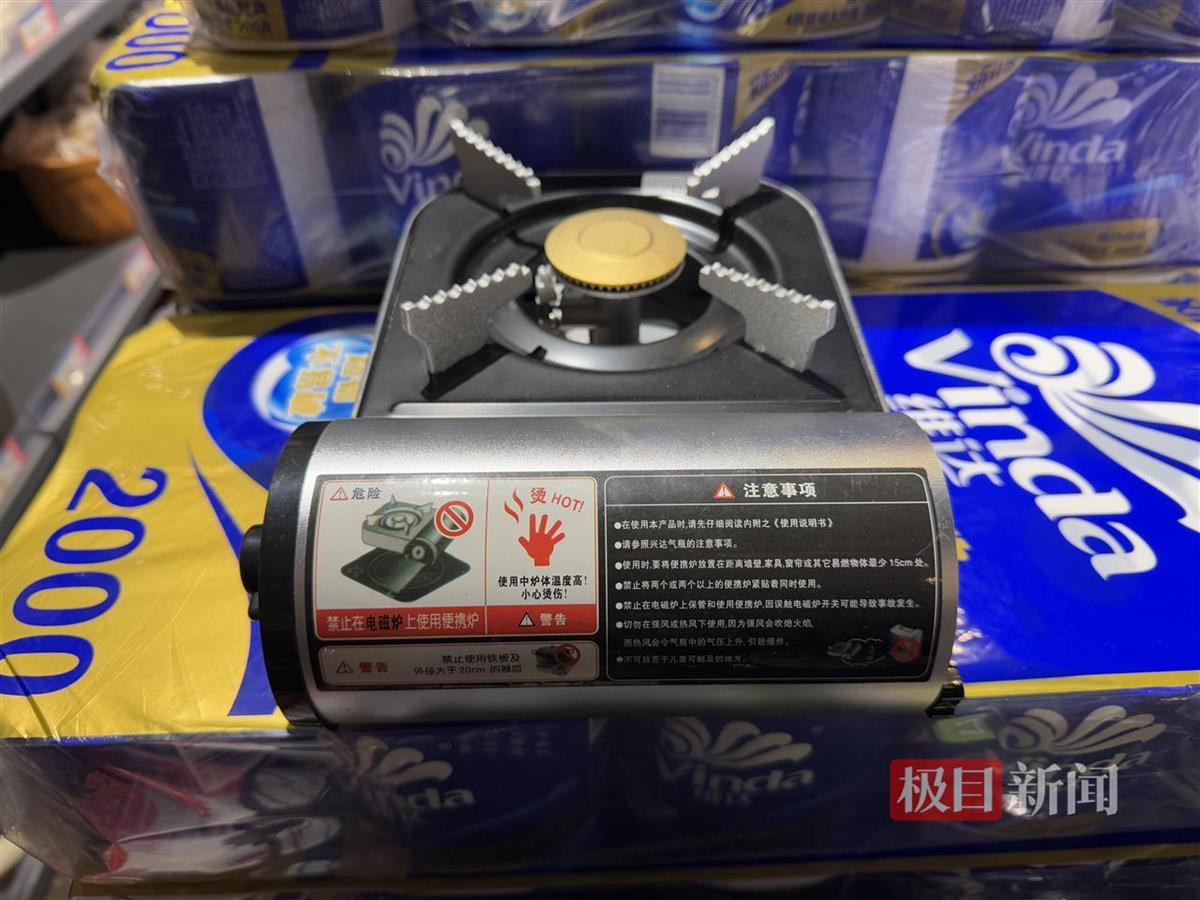 卡式炉安全问题引热议户外露营还能放心用吗？