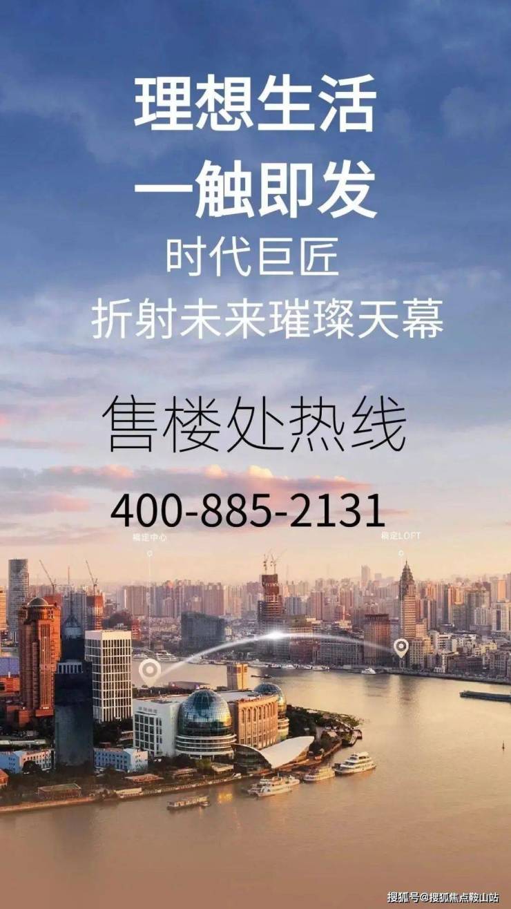 2024新鸿基ICC峻銮(新鸿基ICC峻銮)首页网站-欢迎您-​楼盘详情