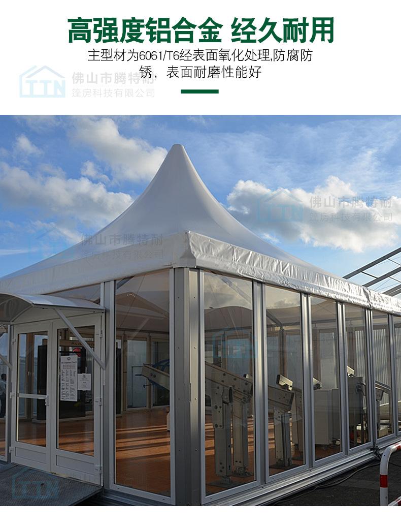 重点新闻-重点新闻-有色金属中国有色网-中国金属报主办