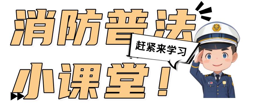 13条隐患均未整改 湖北一物业被处罚！