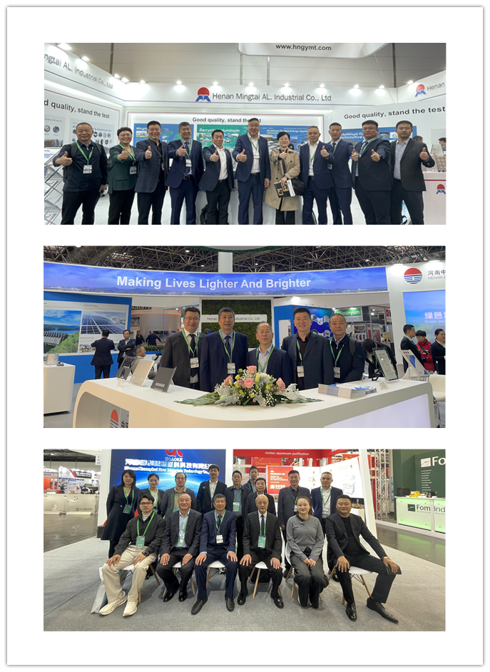 河南铝材真“中”！——河南有色金属行业观摩团赴德国参加2024国际铝工业展(图2)