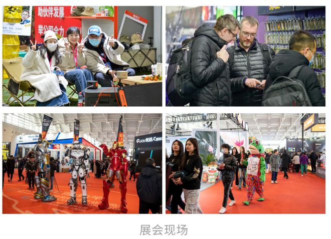 2024秋季·碧海（成都）钓具与户外休闲装备展览会11月1-3日在蓉举办