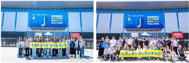 2024 R+T Asia 亚洲门窗遮阳展圆满收官！相约20周年！