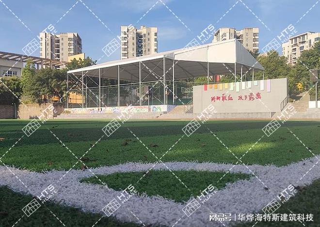 学校体育篷房：筑梦绿茵启航青春的多彩舞台