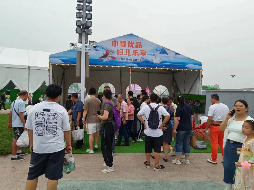 户外露营用品展会