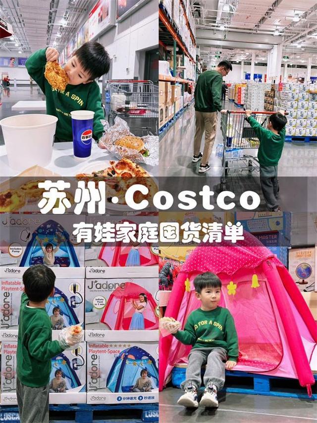 Jadore儿童充气帐篷：孩子专属的快乐成长天地