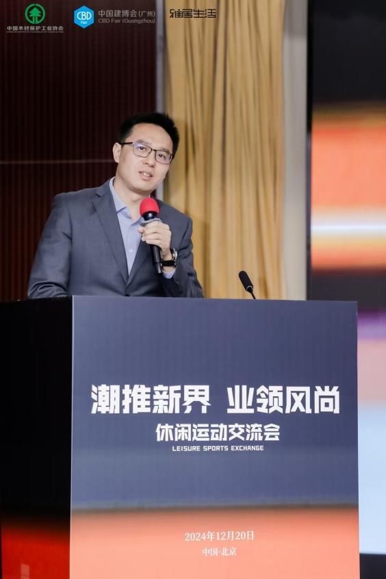 CBD广州 “潮推新界业领风尚”——休闲运动交流会成功举办！(图3)