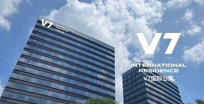 威兰国际中心-V7国际公寓（上海嘉定45米整栋居住）2024最新介绍