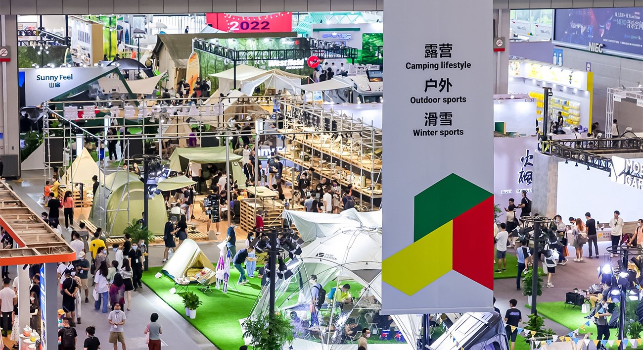2024北京国际户外露营展