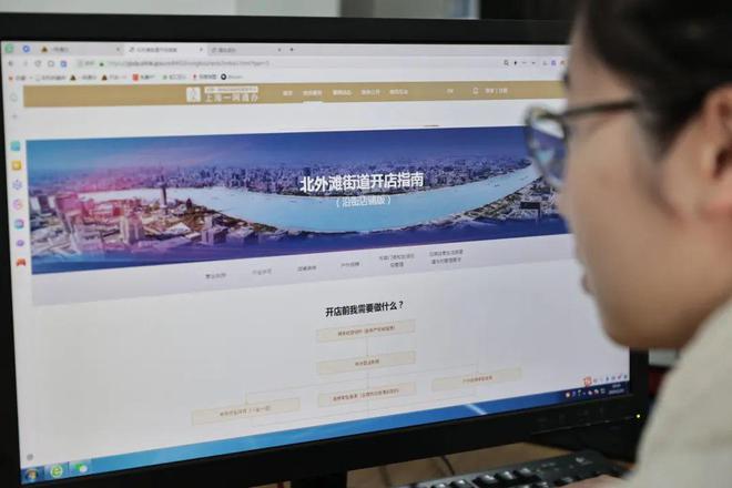 北外滩“开店一件事”改革服务企业零距离、营商环境再优化(图3)
