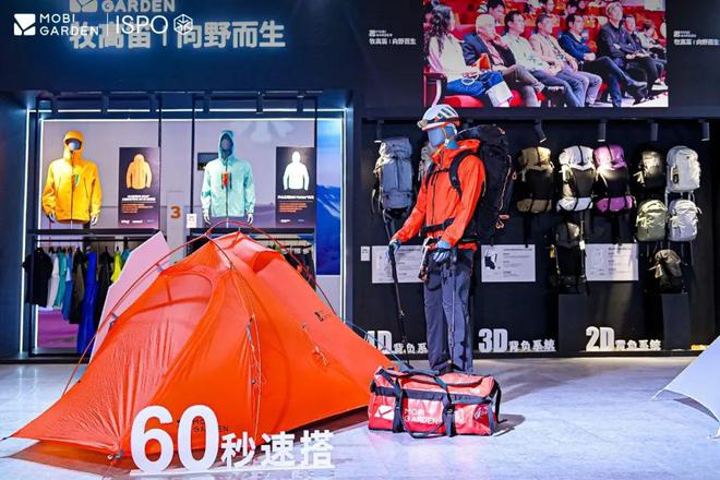 户外品牌做得“高”就专业了吗？(图3)