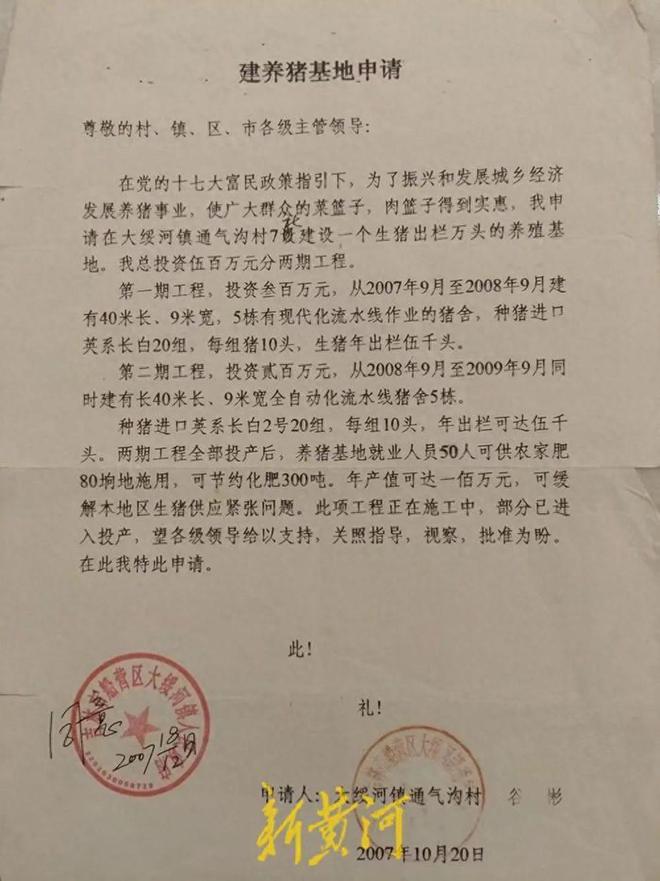 太霸道！吉林一公司遭违法强拆公司负责人被刑拘！官方回应！