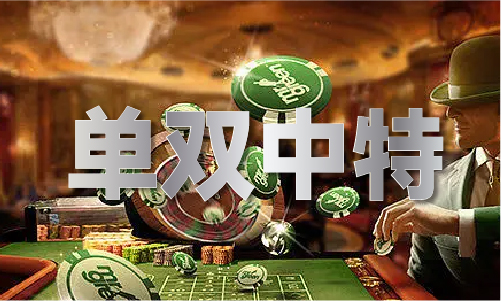 四个生肖复式三连肖多少组