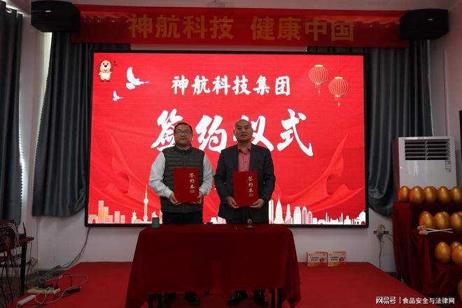 颠覆科技！神航量子生物举行高端会议揭开新纪元秘密！(图5)