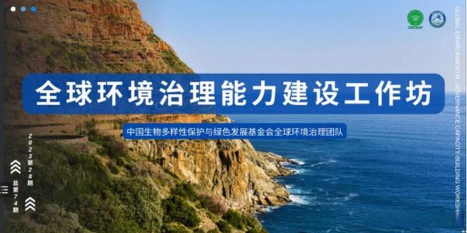 美环保专家：沙漠植树弊大于利东方某大国自称环保是骗局！(图9)