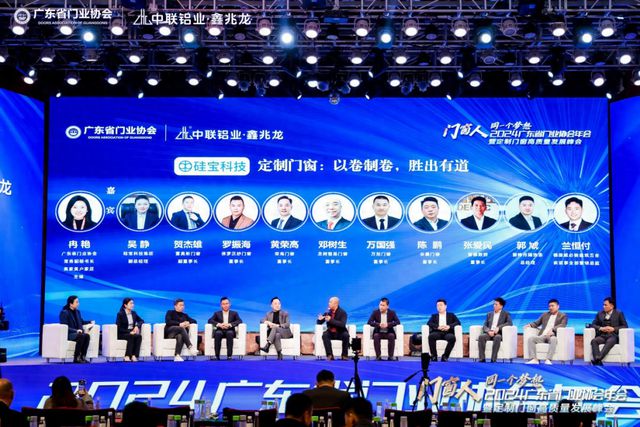 “以卷制卷”能胜出吗？头部门窗企业掌舵人给出不同答案(图1)