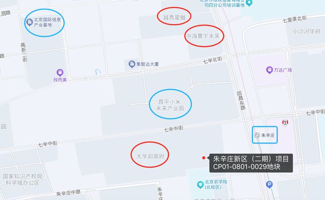 中海联合体底价128亿摘得昌平朱辛庄宅地捆绑了一个“累赘”(图4)