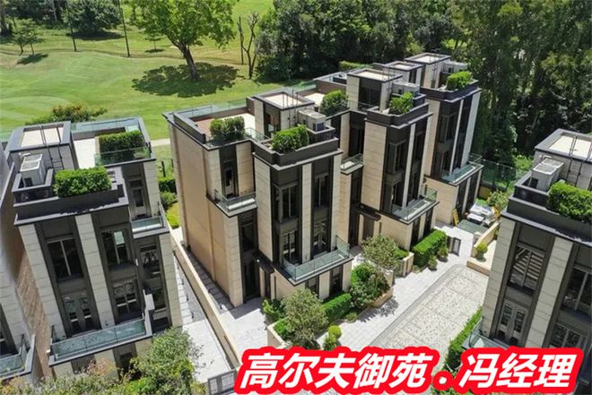 香港高尔夫御苑房价多少钱一平方米有升值空间吗附近会建什么(图1)