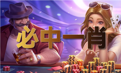 正版管家婆彩图更新（中国）IOS安卓版手机APP官网下载V8