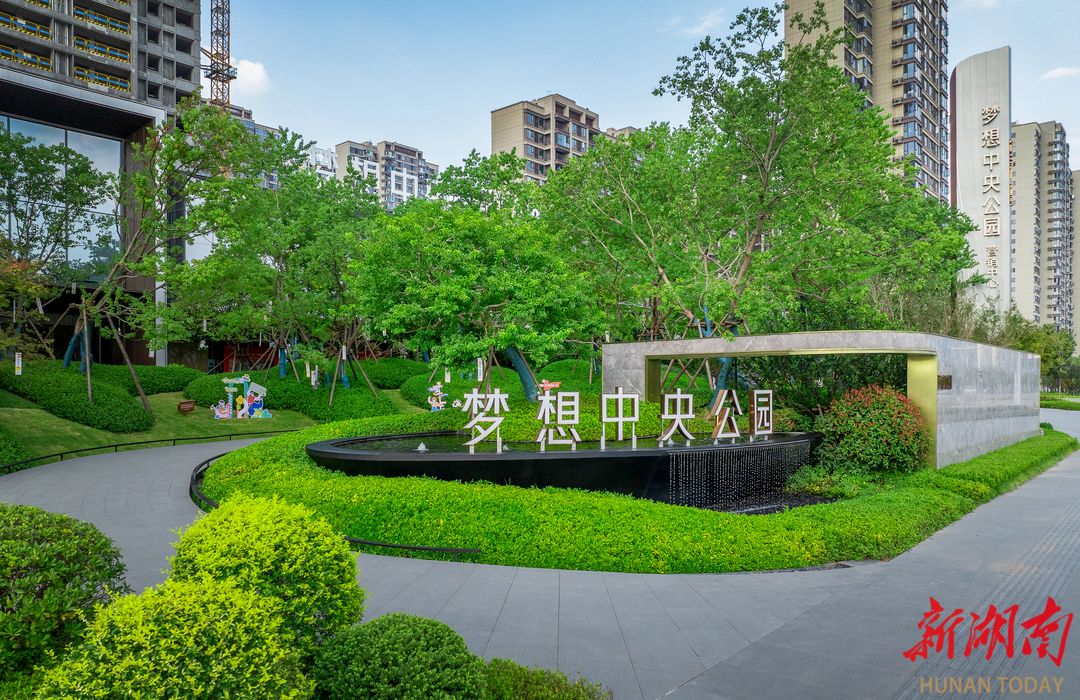 “好房子”探寻之旅第16站梦想中央公园：筑就绿色智能安居新时代