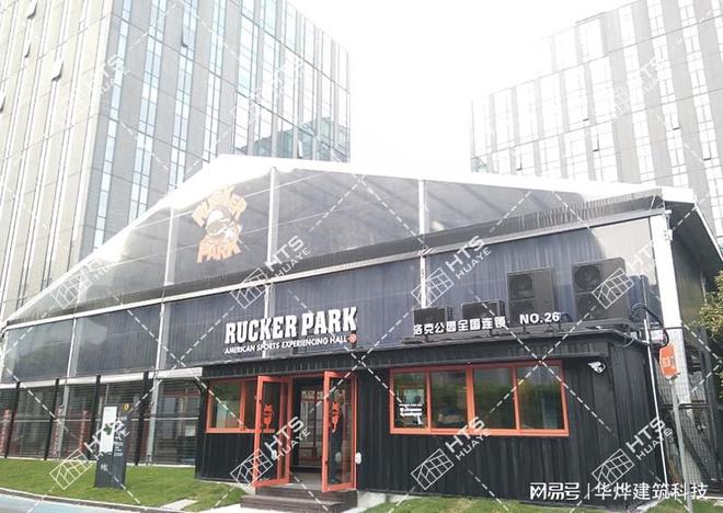 户外运动新风潮：了解可移动体育篷房的魅力