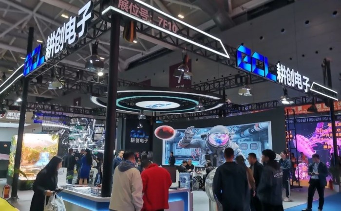 耕创电子携高端租赁与户外大屏方案惊艳ISLE2025！