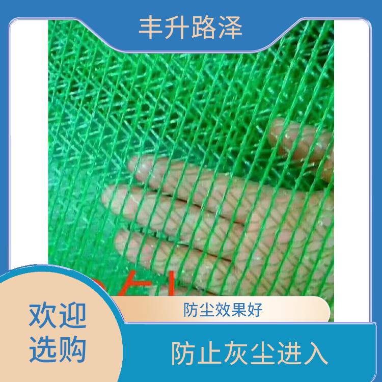 防尘板 防尘网多少钱-搜了网
