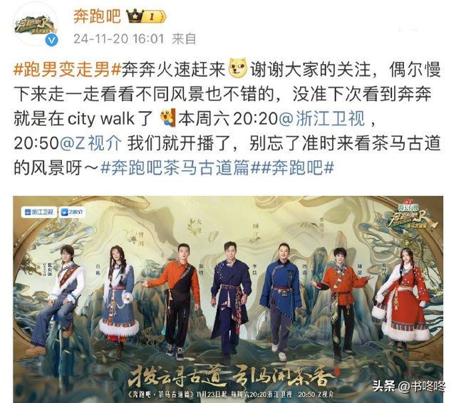看到跑男紧急播放孟子义李昀锐被删减视频才发现黄渤的话又对了