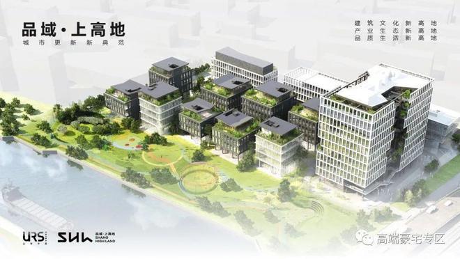 上海品域上高地2025官网-闵行品域上高地独栋办公楼百度百科(图1)
