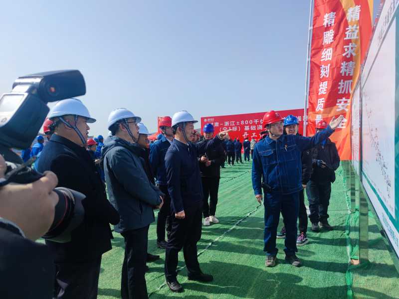 甘肃至浙江±800千伏特高压直流输电工程宁夏段正式开工(图1)