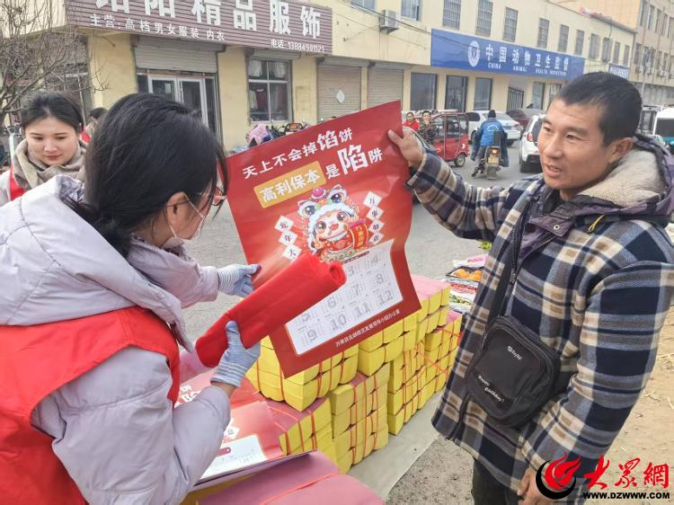 沂南县蒲汪镇：春节防非正当时守好群众钱袋子(图2)