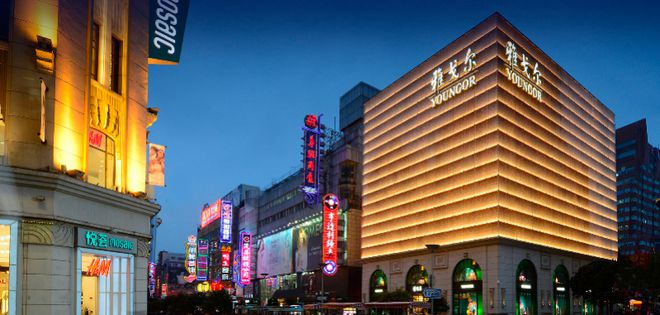 报喜鸟耗资近4亿收购美国户外品牌雅戈尔买下法国高端童装(图3)
