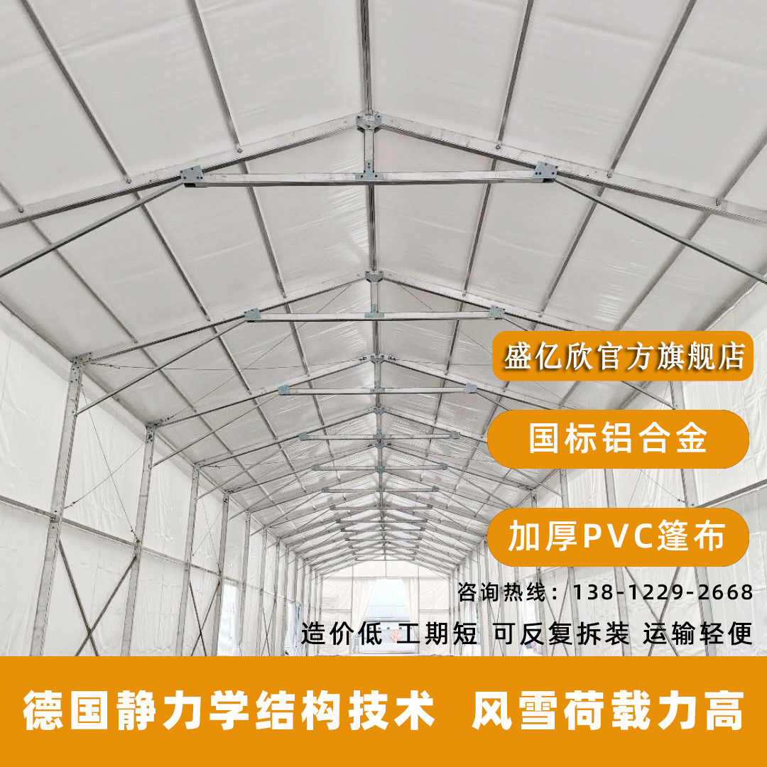应急户外帐篷亮相2025北京国际防灾减灾应急安全产业博览会(图1)
