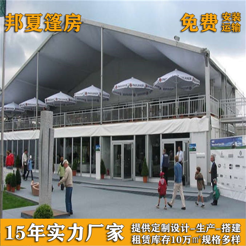 活动篷房公司_宁波活动篷房公司_邦夏(图4)
