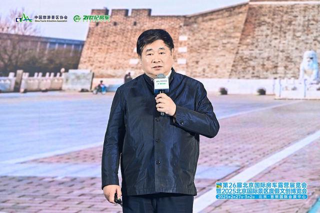 第26届北京国际房车露营展览会开幕(图5)